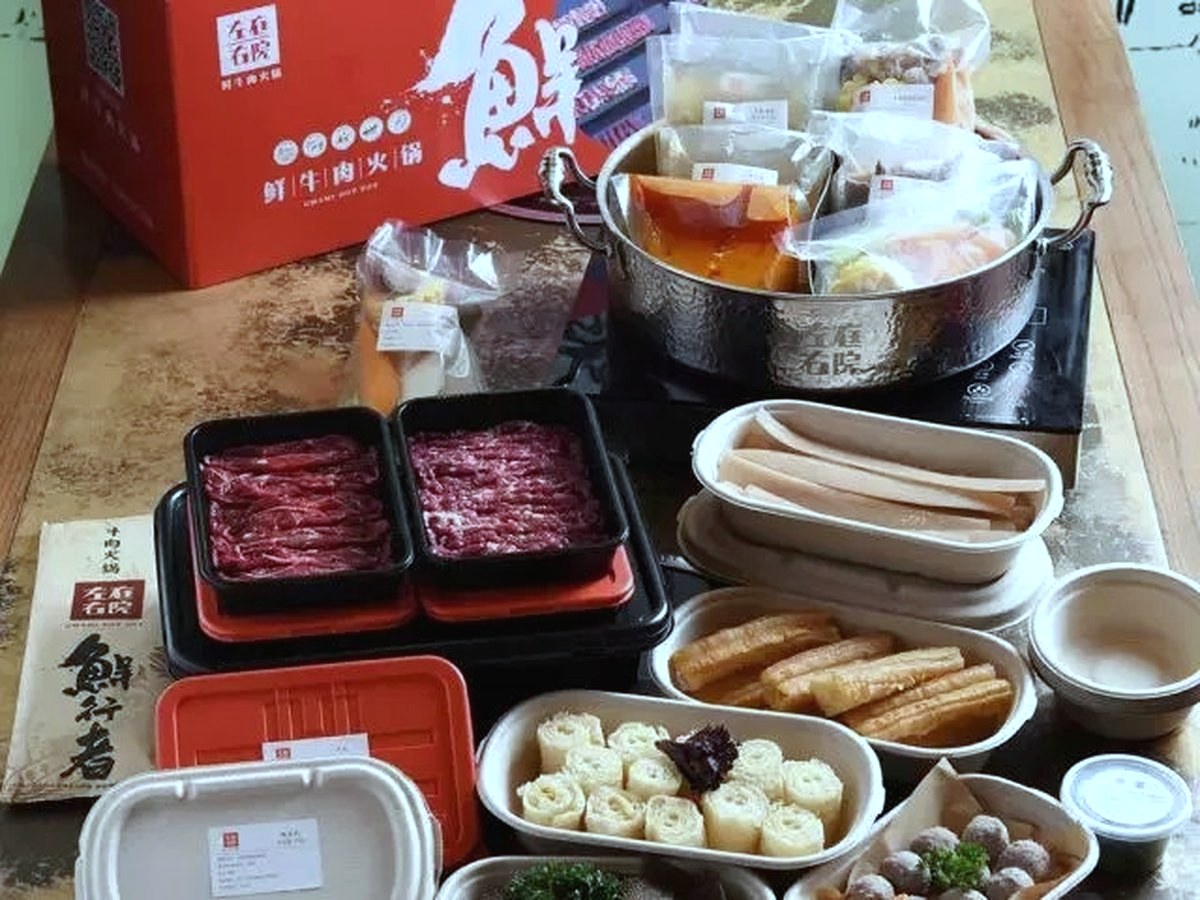 左庭右院