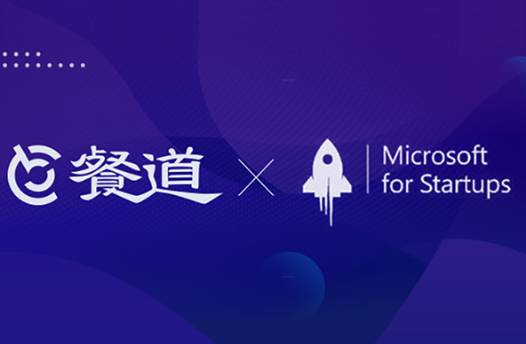 入选微软加速器创业加速计划
