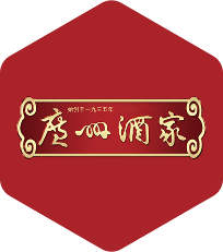 广州酒家