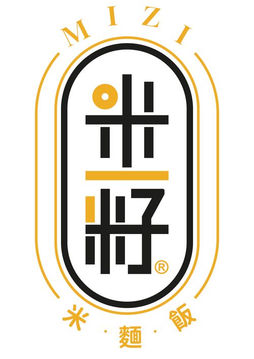 米籽
