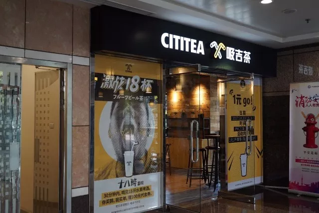 果茶作为手调制饮料，它是如何成为年轻人的新宠？