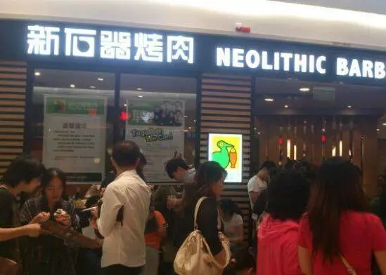 这家烤肉餐厅怎么靠互联网黑科技俘获年轻消费者？