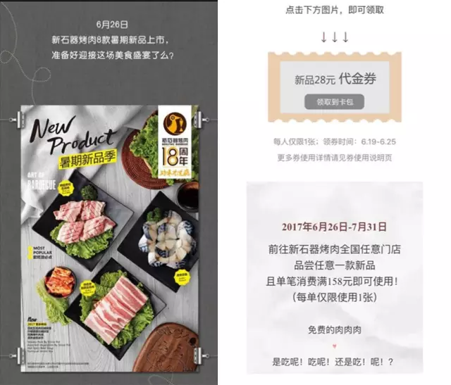 餐厅如何巧用会员营销，实现营业额提升？
