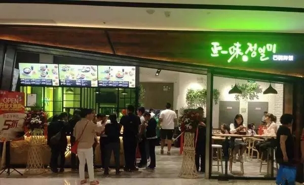韩式快餐连锁如何解决用户引流问题？