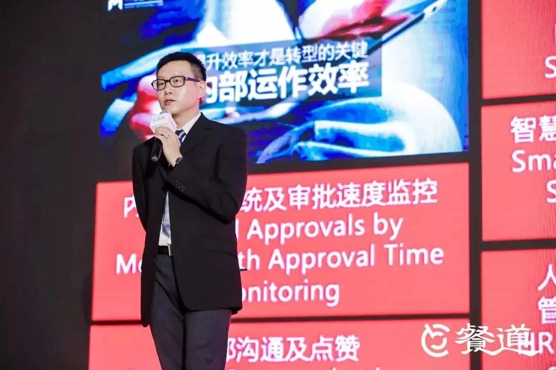 CFB集团卢传熙：与餐道共创餐饮消费全新生态